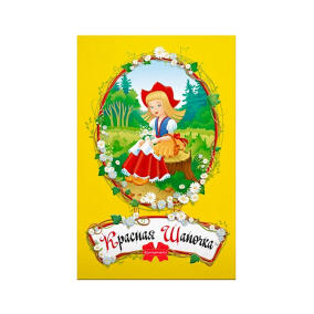 Набор конфет
